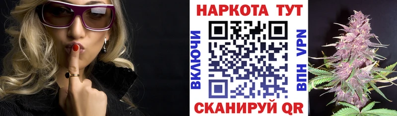 Где можно купить наркотики Волоколамск Канабис Вейп ТГК ГАШИШ A-PVP