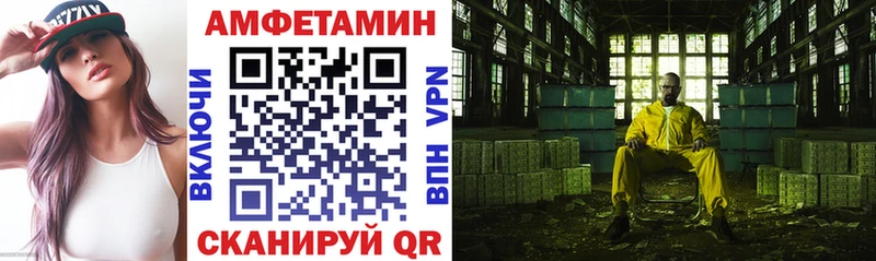 Амфетамин Premium Волоколамск