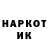 Марки NBOMe 1,8мг Dishari Xex