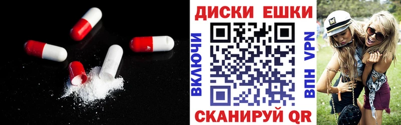 закладка  Волоколамск  ЭКСТАЗИ бентли 