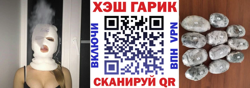 где найти наркотики  Волоколамск  ГАШ VHQ 
