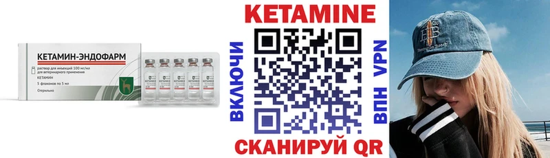 КЕТАМИН ketamine  kraken   Волоколамск 