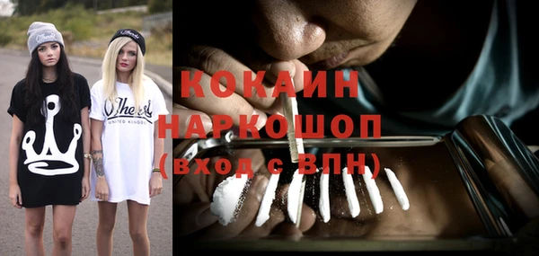COCAINE Абинск