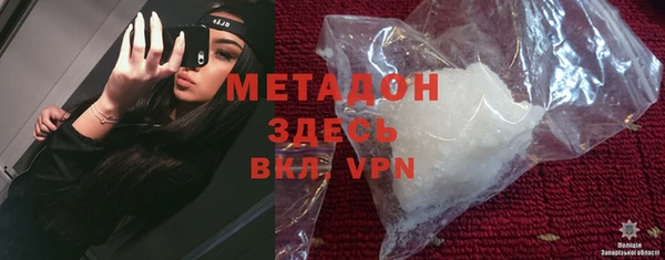прущие грибы Абдулино
