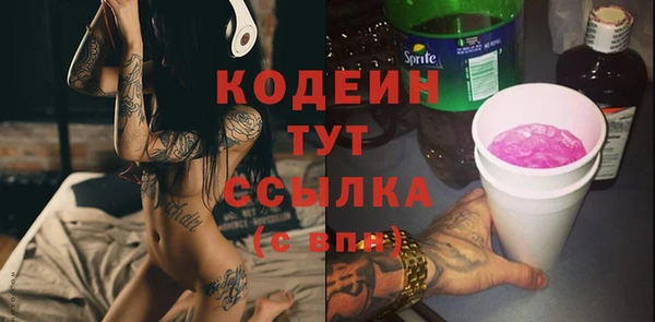 прущие грибы Абдулино