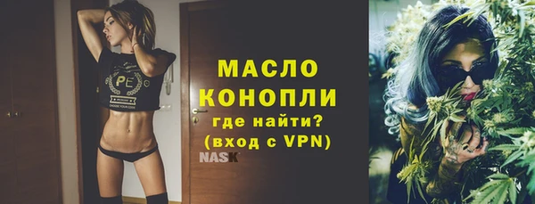 прущие грибы Абдулино