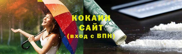 COCAINE Абинск