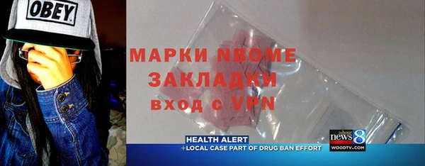 прущая мука Абаза