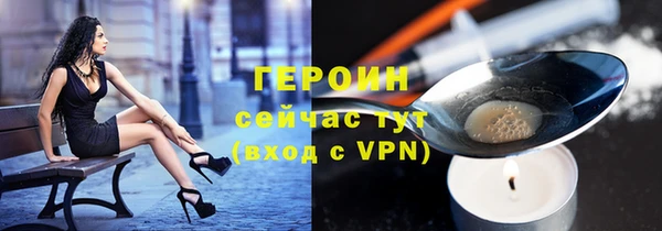 COCAINE Абинск