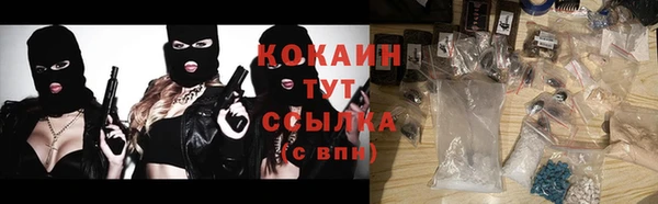 прущая мука Абаза
