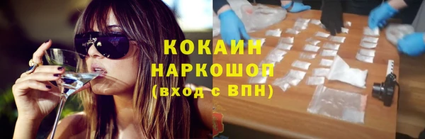 прущие грибы Абдулино