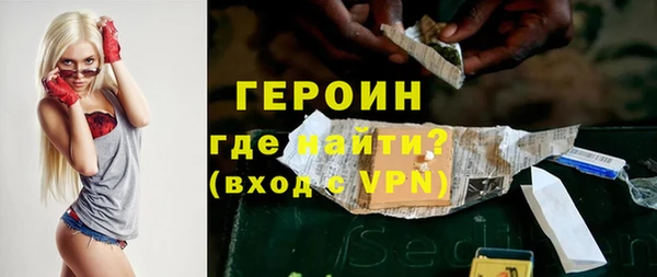 COCAINE Абинск