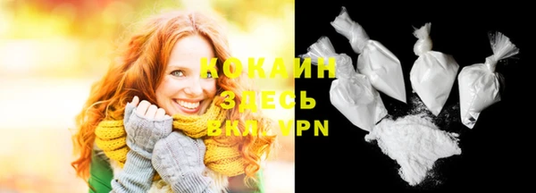 COCAINE Абинск