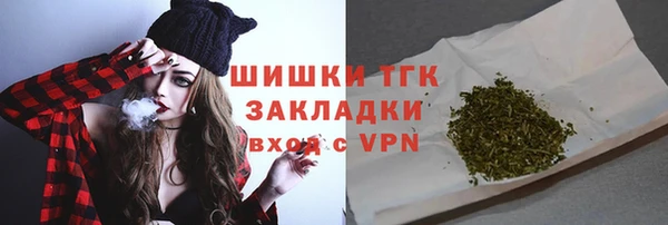 прущие грибы Абдулино