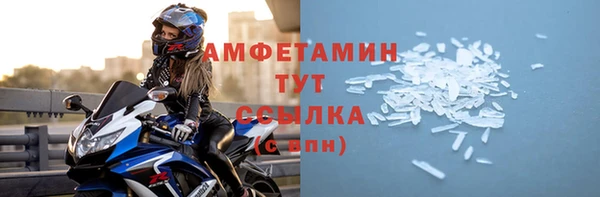 прущие грибы Абдулино