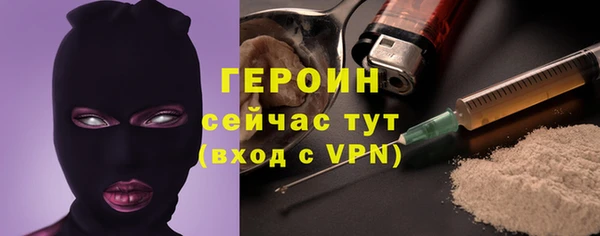 COCAINE Абинск