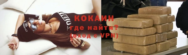 прущая мука Абаза