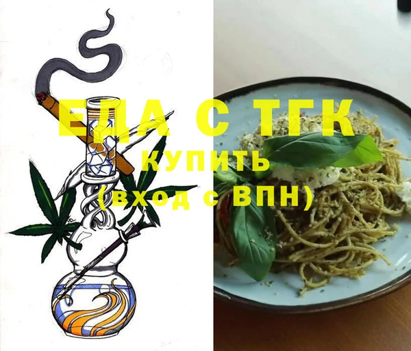 COCAINE Абинск