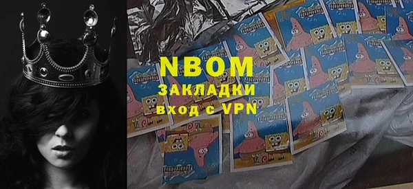 прущая мука Абаза