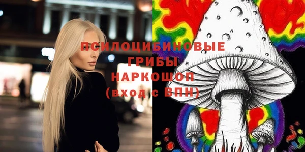 COCAINE Абинск