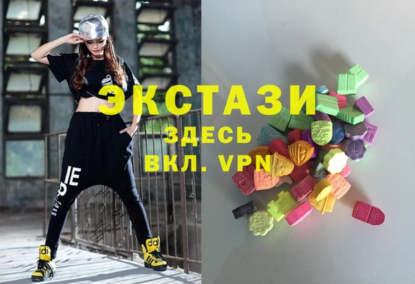 COCAINE Абинск