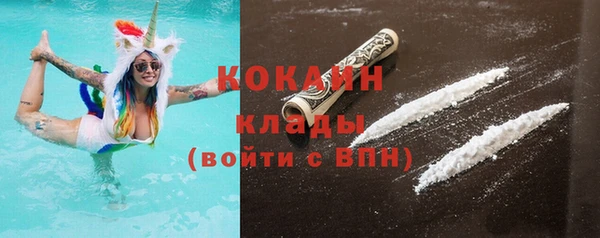 COCAINE Абинск
