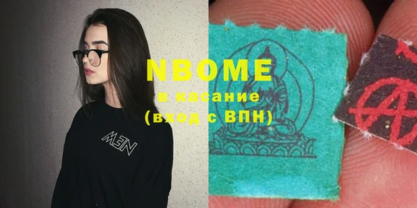 COCAINE Абинск