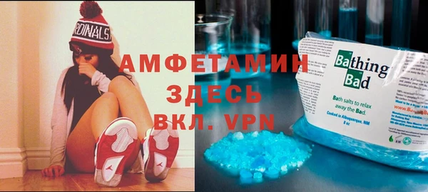 прущие грибы Абдулино