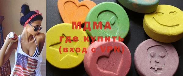 прущая мука Абаза