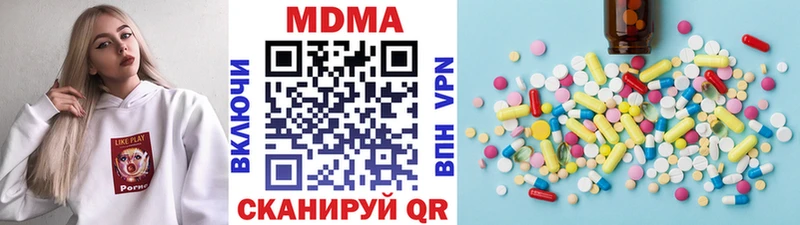 МДМА crystal  Волоколамск 