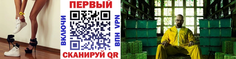 Первитин Декстрометамфетамин 99.9% купить закладку Волоколамск